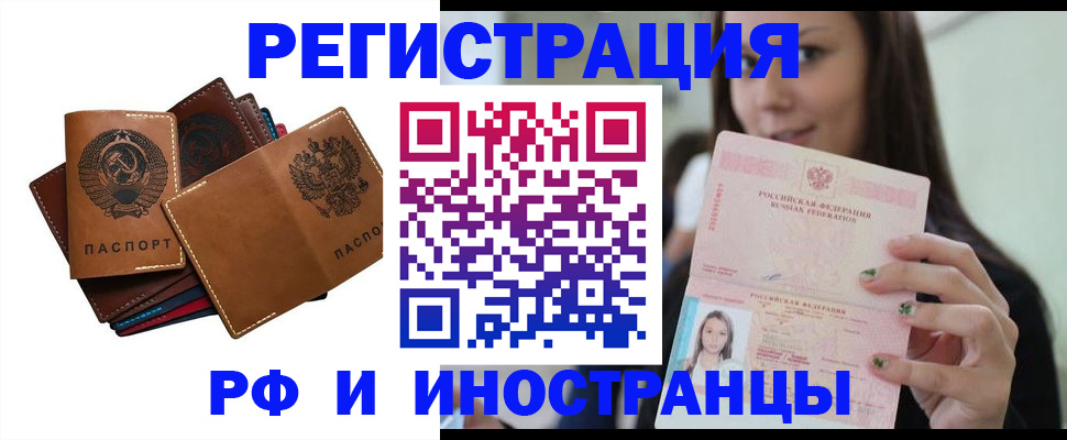 регистрация для школы в Новомичуринске